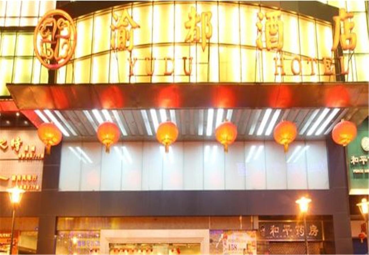 Moxy Chongqing Hotel Bagian luar foto